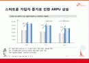 sk_ 10페이지