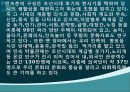 사회적 관광 자원 53페이지