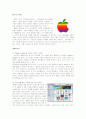 애플 성공요인 1페이지