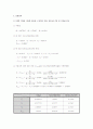 오실로스코프 [Oscilloscope] 사용법 6페이지