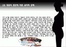 ★추천레포트★[미혼모 복지 방안] 미혼모의 현황, 미혼모의 원인, 미혼모의 복지현황, 미혼모의 문제점, 미혼모 복지 전망 24페이지