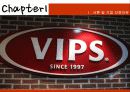 빕스(VIPS)의 마케팅전략분석/서론/선정동기/외식시장환경분석/외식시장구조분석/CJ푸드빌,VIPS소개/빕스환경분석/빕스의 자사및 경쟁사(아웃백,베니건스,TGIF)비교분석/STP전략/4P분석/SWOT전략 3페이지