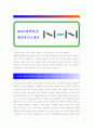 [ NHN - 경영직군 ]합격자기소개서,NHN경영자기소개서자소서,NHN경영자소서자기소개서,NHN경영자기소개서샘플,NHN경영자기소개서예문,자기소개서자소서견본,기업자기소개서,직종자기소개서,업종자기소개서 1페이지