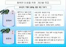 (A+자료) 굴삭기 사업의 개요와 특징 및 굴삭기 사업 활성화 방안과 나의 인생목표 설정 조사분석 9페이지