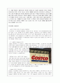 COSTCO 코스트코  마케팅성공사례분석 6페이지
