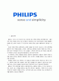 필립스(PHILIPS) 마케팅사례분석 및 새로운 마케팅전략제안 1페이지