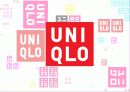 유니클로(UNIQLO) 패스트패션 시장에서의 마케팅전략과 성공전략 6페이지