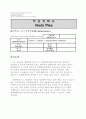 경제대학원학업계획서-서강대학교 경제학과 대학원학업계획서 경제대학원학업계획서 서강대학교경제학과 서강대학교대학원학업계획서 서강대학교대학원연구계획서 경제학과대학원학업계획서 1페이지