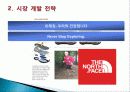 노스페이스 마케팅전략분석및 new 마케팅전략제안 (발표 스피치대본포함) 72페이지