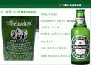 Heineken 하이네켄 마케팅사례분석및 새로운 마케팅전략 제안 PPT 3페이지