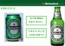 Heineken 하이네켄 마케팅사례분석및 새로운 마케팅전략 제안 PPT 14페이지