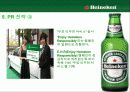 Heineken 하이네켄 마케팅사례분석및 새로운 마케팅전략 제안 PPT 15페이지