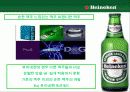 Heineken 하이네켄 마케팅사례분석및 새로운 마케팅전략 제안 PPT 18페이지