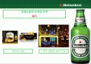 Heineken 하이네켄 마케팅사례분석및 새로운 마케팅전략 제안 PPT 20페이지