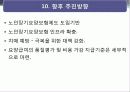 노인장기요양보험 15페이지