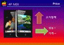 아이폰(iPhone) 마케팅 SWOT,STP,4P전략분석 및 성공요인분석과 앞으로의전략 (삼성 갤럭시S와 비교분석) 28페이지