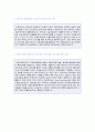 (2019년 티몬 자기소개서) 티켓몬스터 (홍보마케팅) 자기소개서 우수예문 [티몬 자기소개서/자소서 샘플]  2페이지