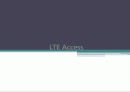 (4G 이동통신) LTE Access (접속기술) 기술소개 1페이지