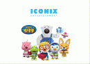 [마케팅전략] ICONIX 뽀로로 마케팅 1페이지