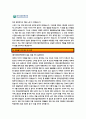 [한국산업인력공단 자기소개서] 한국산업인력공단 자기소개서 일반직5급 최종합격 우수예문_한국산업인력공단 자소서 샘플 3페이지