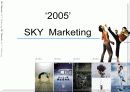 sky휴대폰,마케팅,브랜드,브랜드마케팅,기업,서비스마케팅,글로벌,경영 18페이지