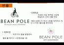 패션,마케팅,브랜드,브랜드마케팅,기업,서비스마케팅,글로벌,경영,시장,사례 10페이지