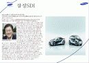 삼성 계열사소개 및 취업전략 89페이지