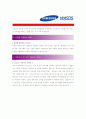 [ 삼성SDS - ICT ]합격자기소개서_삼성SDS_ICT자기소개서자소서_삼성SDS_ICT자소서자기소개서_삼성SDS_ICT자기소개서샘플_삼성SDS_ICT자기소개서예문_자기소개서자소서_기업 자기소개서_직종자기소개서, 자기소개서 2페이지