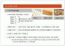 소파(SOFA)의 역사와 제조 그리고 품질기준에 대하여 37페이지