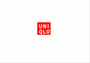 유니클로(UNIQLO) 브랜드분석및 유니클로 강남점 VM분석및 문제점,개선방안제안,경쟁사분석 1페이지
