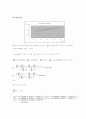 [일반물리학실험] (결과 보고서) 제12장 중력가속도 4페이지