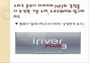 스마트폰열풍에서 아이리버(iriver)가 살아남기위한 마케팅전략 24페이지