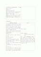 응급실(ER) 케이스 (Shock, Cardiac arrest, TA ,두부손상,흉부손상,복부손상,화상 환자 등) 문헌고찰, 간호, 치료, 케이스까지 A+  21페이지