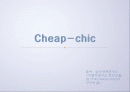 Cheap-chic (칩시크) 1페이지