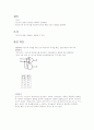 가산기 1페이지