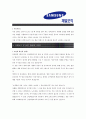 [ 삼성제일모직 - 영업직 ]합격자기소개서_삼성제일모직영업자기소개서자소서_삼성제일모직영업자소서자기소개서_삼성제일모직영업자기소개서샘플_삼성제일모직영업자기소개서예문_자기소개서자소서_기업자기소개서 2페이지