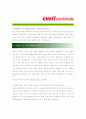 [ 제일기획 -  제작직 ]합격자기소개서_제일기획제작자기소개서자소서_제일기획제작자소서자기소개서_제일기획제작자기소개서샘플_제일기획제작자기소개서예문_자기소개서,기업자기소개서, 업종자기소개서 2페이지