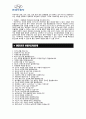 [현대자동차생산직자기소개서] 최신 현대자동차생산인력신입사원자기소개서 합격예문_현대자동차생산직자소서_현대자동차생산직지원동기_현대자동차자기소개서샘플_현대자동차자소서예문_현대차자기소개서 3페이지