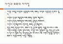 포스트모더니즘(사진) 10페이지