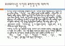 포스트모더니즘(사진) 25페이지