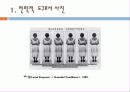 포스트모더니즘(사진) 35페이지