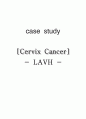 [간호학] LAVH -자궁경부암 (Cervix Cancer) 케이스 스터디 1페이지