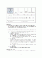 교육, 교육시장, 교육방법, 교육공학, 교수설계모형, 문제중심학습 (PBL : Problem-Based Learning) 19페이지