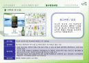 Real Soju Project - 진로 소주, 참이슬 16페이지