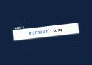 [마케팅 조사론] 삼성 ‘넷북(NETBOOK)’마케팅 3페이지