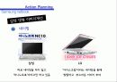 [마케팅 조사론] 삼성 ‘넷북(NETBOOK)’마케팅 34페이지