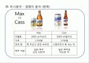 하이트(HITE) 맥주 - 회사 소개, 포트폴리오, SWOT, MBO, STP, 4P 40페이지