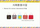 케이트 스페이드 (Kate spade) 30페이지