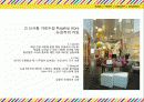 케이트 스페이드 (Kate spade) 36페이지