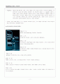 아이폰,애플,스티브잡스,애플마케팅,마케팅,브랜드,브랜드마케팅,기업,서비스마케팅,글로벌,경영,시장,사례,swot,stp,4p 11페이지